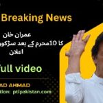 Imran Khan announces PTI protest after 10 Muharram, holding microphone, breaking news banner
