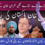 Umer Sharif & Bollywood Kings on Imran Khan
