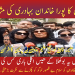 Imran Khan Family Stands Brave 💪 | Aleema Khan Press Talk