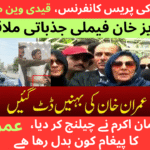 Aleema Khan's SHOCKING Press Release Reveals Everything