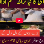 Imran Khan’s Emotional Call for Azan 🕋 | Imran Riaz & Qasim Soori