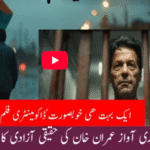 Imran Khan’s Workers Release POWERFUL Documentary
