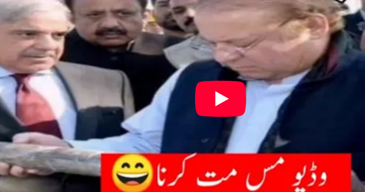 Nawaz & Zardari Funny Clash for Power | Imran Khan Exposes