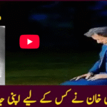 Imran Khan’s Tears for Pakistan 😢 | Sacrifices of a True Leader