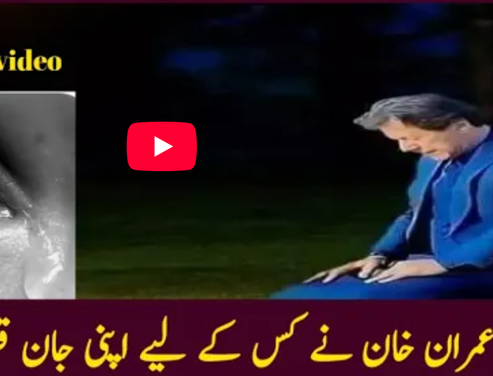 Imran Khan’s Tears for Pakistan 😢 | Sacrifices of a True Leader
