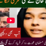 Sri Lankan Girl’s Emotional Confession 😢 | Love for Imran Khan