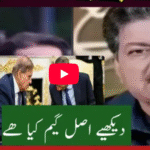 Hamid Mir & Shahbaz Gill Expose Bajwa's Secrete Deal