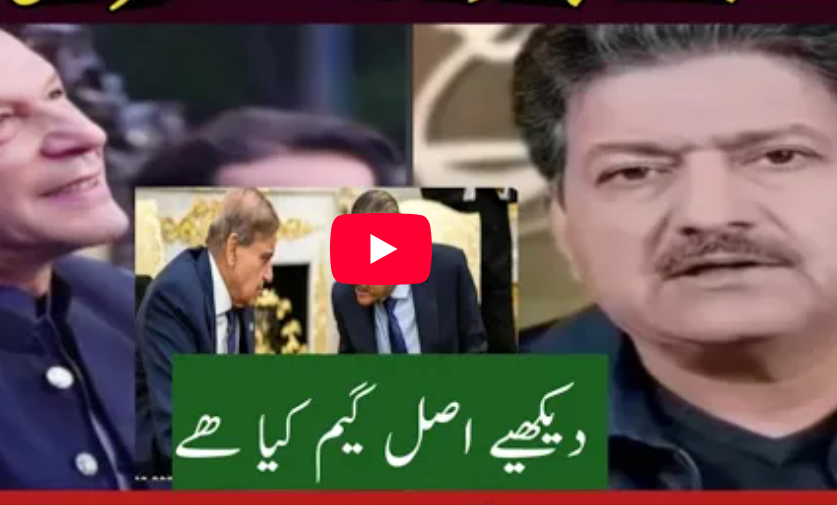 Hamid Mir & Shahbaz Gill Expose Bajwa's Secrete Deal