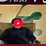 Imran Khan as Tipu Sultan? The Untold Story of Qaidi 804!