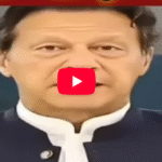 عمران خان کا نیا ویڈیو پیغام! 🚨 اب کوئی نہیں روک سکتا ، سہیل آفریدی وزیرِاعلیٰ