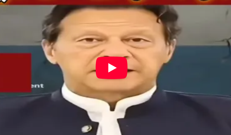 عمران خان کا نیا ویڈیو پیغام! 🚨 اب کوئی نہیں روک سکتا ، سہیل آفریدی وزیرِاعلیٰ