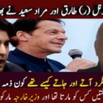 🇵🇰 What’s the REAL Reason Behind Pakistan’s Crisis?