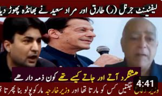 🇵🇰 What’s the REAL Reason Behind Pakistan’s Crisis?