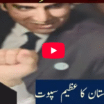 The Untold Story of a Leader Who Never Gave Up 🇵🇰